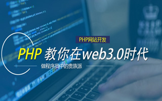 鹤壁 ,php声明和调用变量的符号是什么？